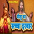 Pawan Premi