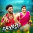 SINGER SRINIDHI, Konagari Krishna