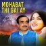 Malik Aslam Assar