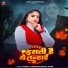 Anita Vishwakarma Anni