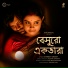 Anirban Sikdar