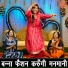 Simran Rathore