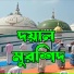 Baccha Imran