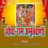 Chandar Mohan Pathak