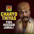 Fida Hussain Jamali