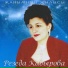 Резеда Кадырова