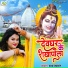 Anu Dubey