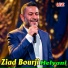 Ziad Bourji