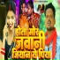 Subhash Kisun Raj