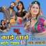 Ratan Singh Rawat