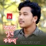 Sushanto Roy