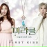 SONAMOO
