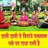 Muskan Nager