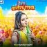 Rakesh Yadav