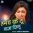 Manjit Bedardi