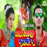 Lav Kush Raja