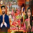 Kumar Singh Manish, Muskan Kumari