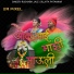 Rushabh Jale, Sujata Patankar