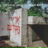 Shahar Mintz