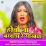 PAWAN LAL DEEWANA