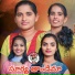 Suhasini S
