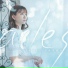 Nanami Kanehama