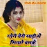 Balli Bhalpur