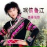 咪依鲁江