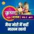 Hemlata