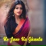Jayanta Dey