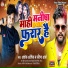 Ashok Ashiq, Pratima Arya