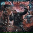 404 Uprising