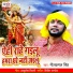 Neelkamal Singh