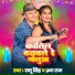 Ramu Singh, Prabha Raj