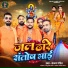 Sanjay Pandit