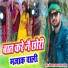 Kishan Lal r Yadav