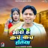 Ashish Ashik