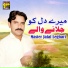 Master Jalal Leghari