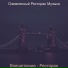Оживленный Ресторан Музыка