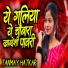 Tanmay Hatkar