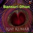 Ajay Kumar