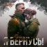 альберт