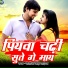 Nitish Singh Tiger
