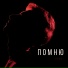 IONOV