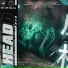 B'AKSENOVA feat. Dsk, sildripp, ds