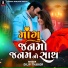 Dilip Thakor