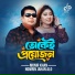 Monir Khan feat. Nowrin Jahan Alo