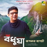 Rupankar Bagchi