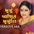 Ferdous Ara