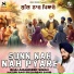 Bhai Amandeep Singh Hazuri Ragi Sri Darbar Sahib